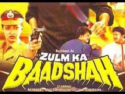 Zulm Ka Badsha Movie Watch Online