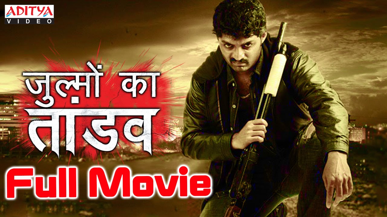 Zulmon Ka Taandav Movie watch online