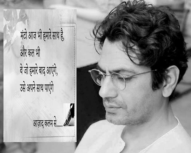 first look of nawazuddin siddiqui as manto will make you nostalgic about the poet