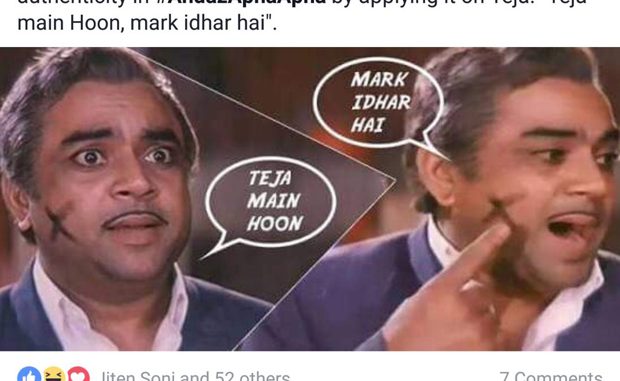 Bollywood’s ‘Teja’ invented ‘verification’ concept much before Twitter and Facebook