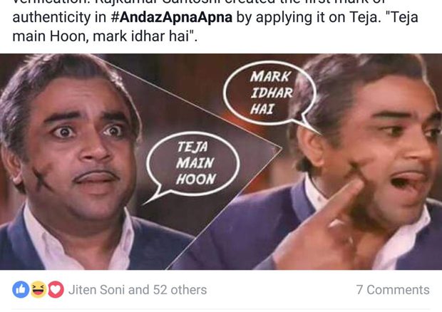 bollywood’s ‘teja’ invented ‘verification’ concept much before twitter and facebook