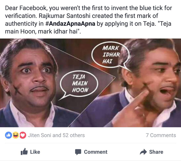 Bollywoods-Teja25E225802599-invented-25E225802598verification25E225802599-concept-much-before-Twitter-and-Facebook.-Here-is-the-proof.-feature