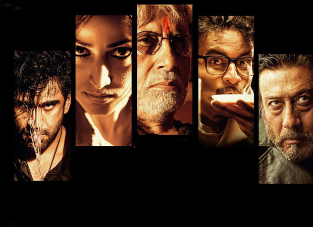 Music review – Sarkar 3