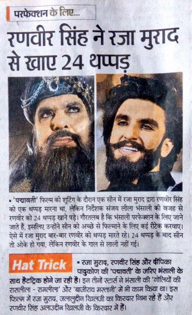 OMG! Ranveer Singh got slapped 24 times on the sets of Padmavati
