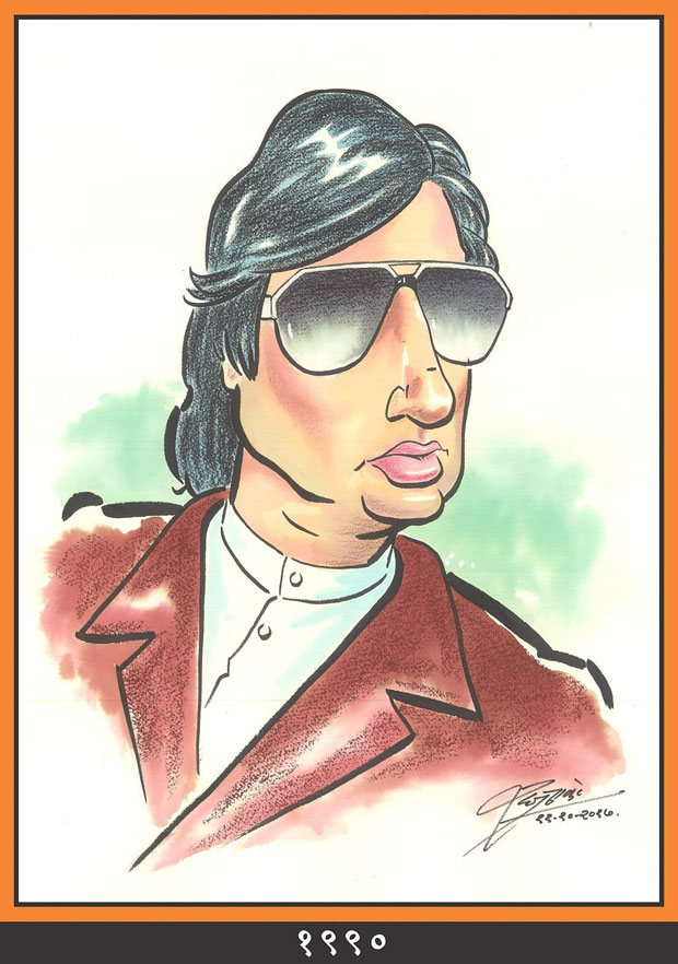 Raj Thackeray wishes Amitabh Bachchan through his caricatures-4---1990