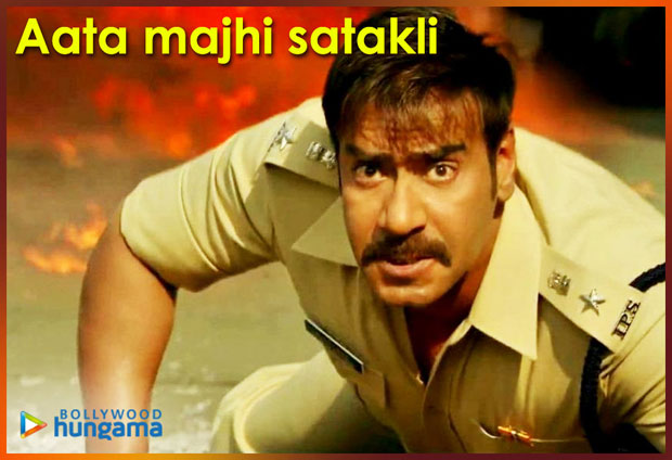 Ajay_Devgn_dialogues_001