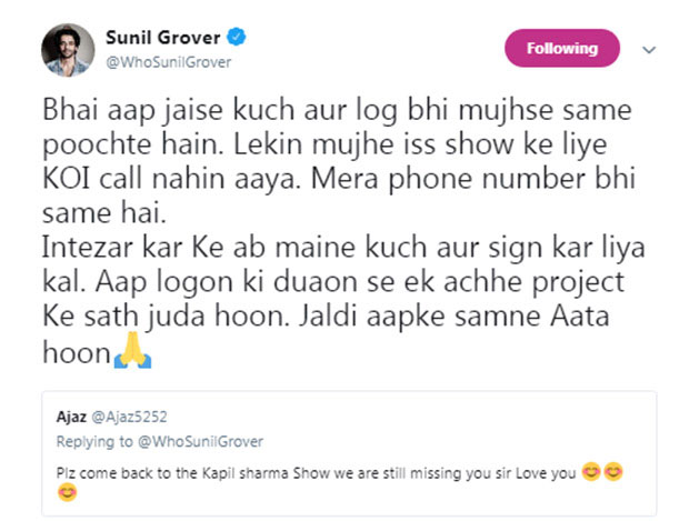 Kapil Sharma – Sunil Grover fight: Twitterati PARTICIPATE in the comedians’ tussle 