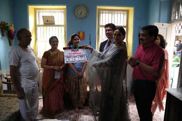 PICS: Madhuri Dixit gives mahurat clap for her Marathi Production 15 August 
