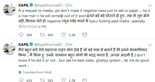 kapil sharma vents his anger at salman khan’s imprisonment; unleashes a series of abusive tweets
