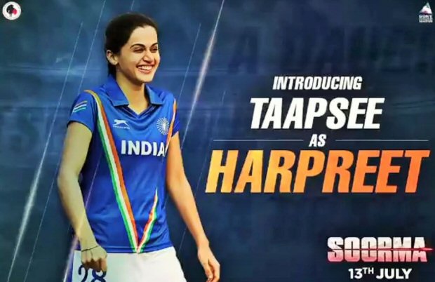 FIRST LOOK motion poster of Soorma introduces Taapsee Pannu as hockey player Harpreet