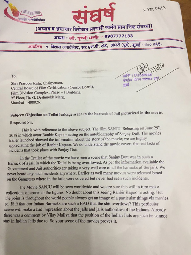 SANJU: Complaint filed against Ranbir Kapoor over 'toilet leakage' scene in the trailer