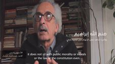 Book Review: Conspiracy in Modern Egyptian Literature