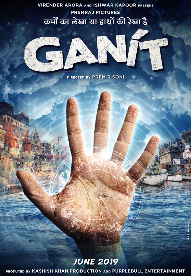 Prem R Soni presents the first look of his film Ganit 