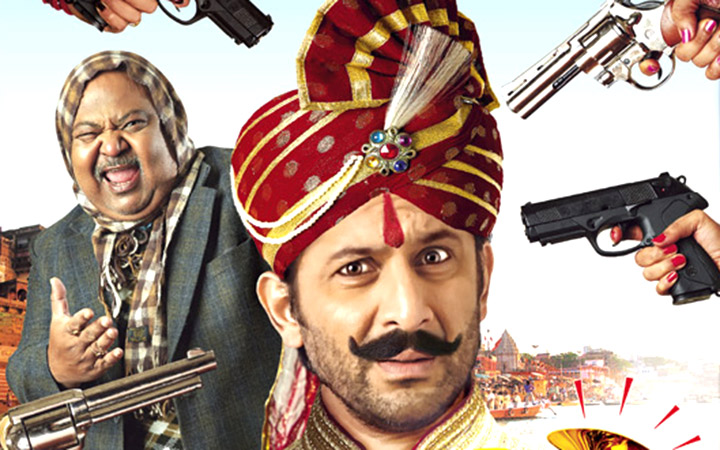 movie review: fraud saiyaan