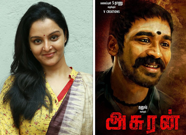 Manju Warrier to make her Tamil debut with Dhanush starrer Asuran