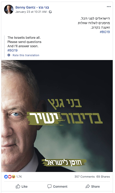 benny gantz gaza’s worst nightmare