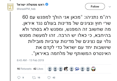 benjamin netanyahu dragging the world into a war against iran