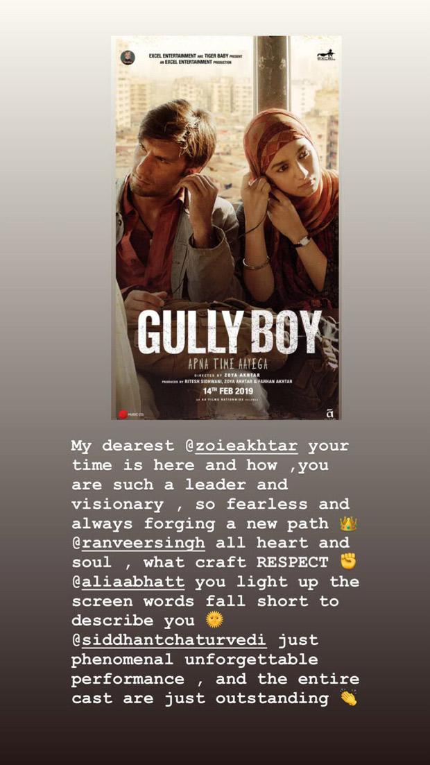 Woah! Katrina Kaif is impressed with Alia Bhatt's performance in Gully Boy 