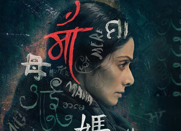 Zee Studios to release late Sridevi starrer Mom in China 