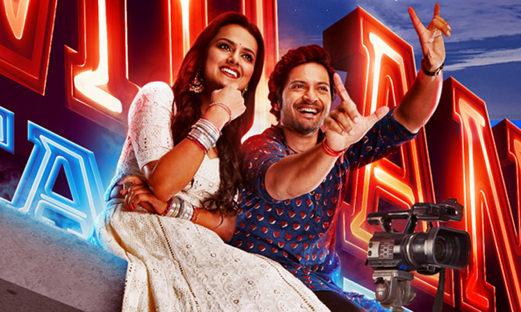 Movie Review: Milan Talkies