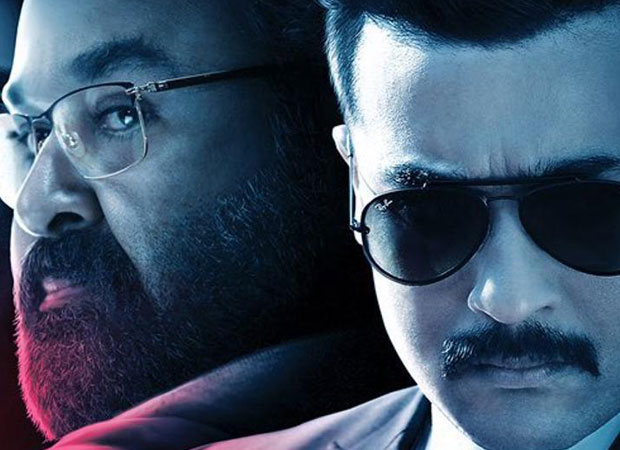 Suriya and Mohanlal starrer Kaappaan makers are all set to do something special for Tamil New Year and here are the deets! 