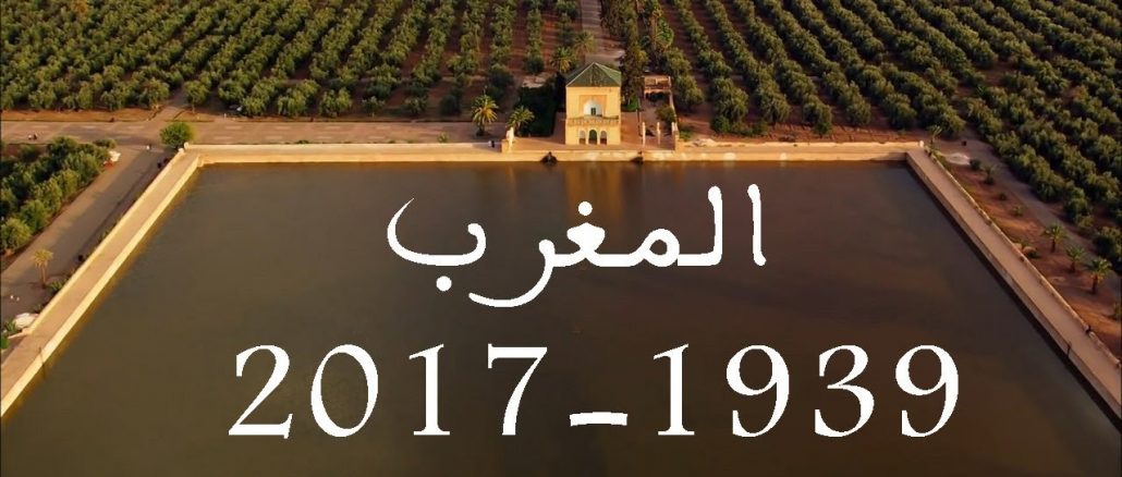 Bulaq 34 Invisibility,