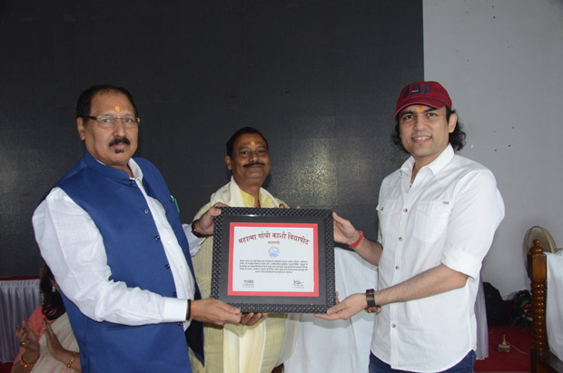 aazaad awarded by vice chancellor, kashi vidyapith