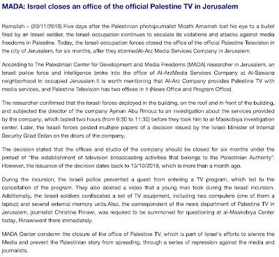 Israel Controls Palestinian Narrative,