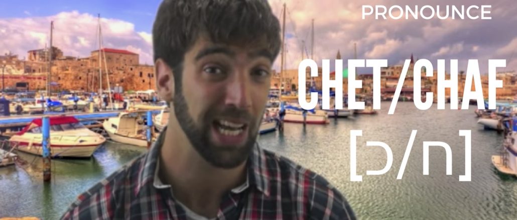 Chanukah Gifts Chanukah Gifts,