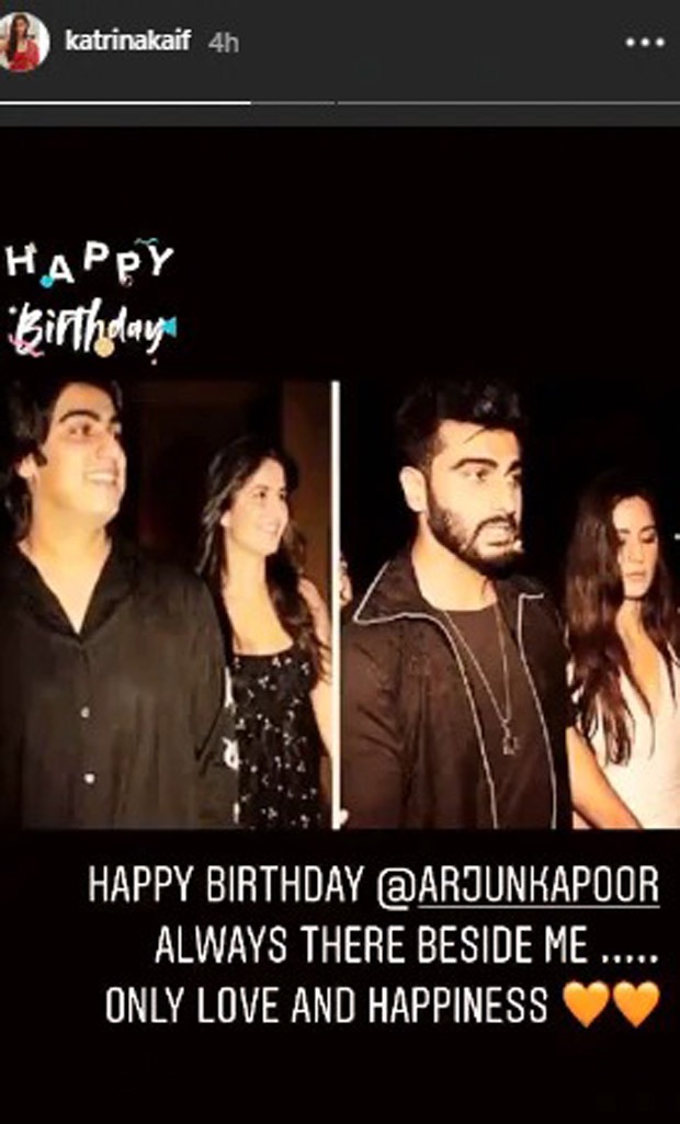 Arjun Kapoor receives sweetest birthday wish from BFF Katrina Kaif 