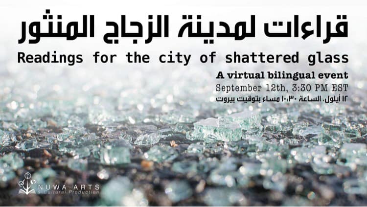 Readings for the City of Shattered Glass Support Lebanese Theater,