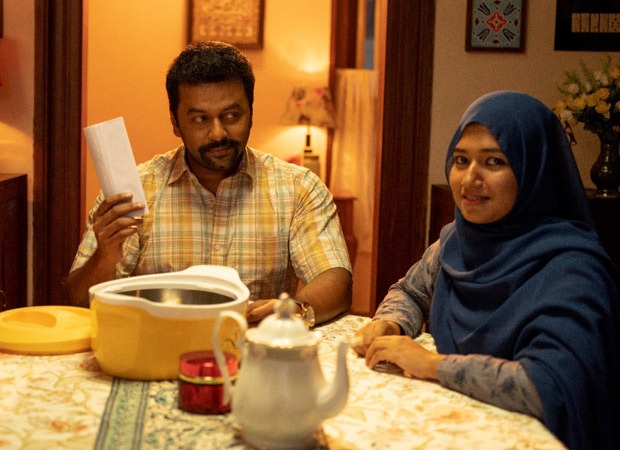 If it breaks, then there's no difference between the roles I play in it, says Halal Love Story actress Grace Antony