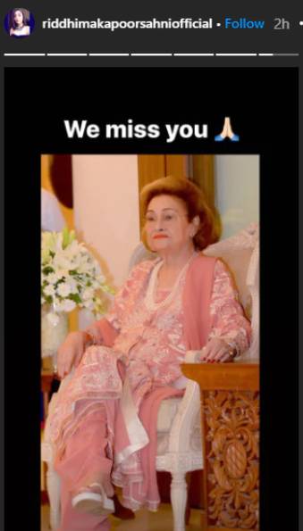 Kareena Kapoor Khan and Karisma Kapoor remember grandmother Krishna Raj Kapoor on her second death anniversary