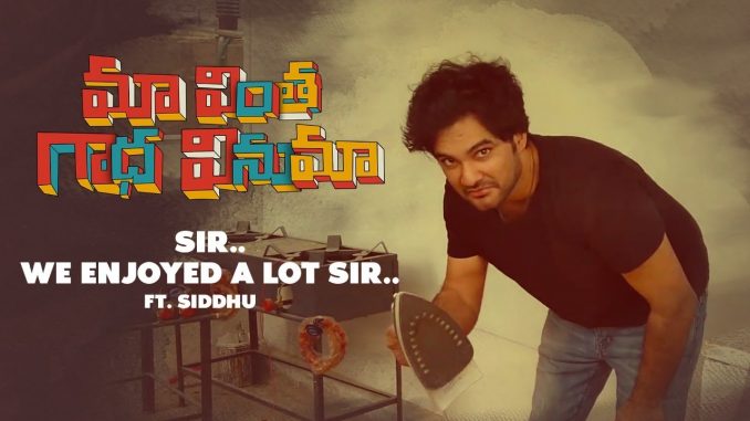 Seerat Kapoor’s Instagram post looks promotion ready for “Maa Vintha Gaadha Vinuma”