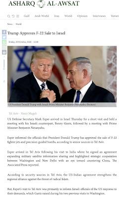 Maintaining Israel's Qualitative Military Edge Middle East