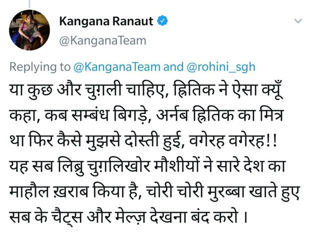 Kangana Ranaut addresses being called ‘sexually possessed’ for Hrithik Roshan