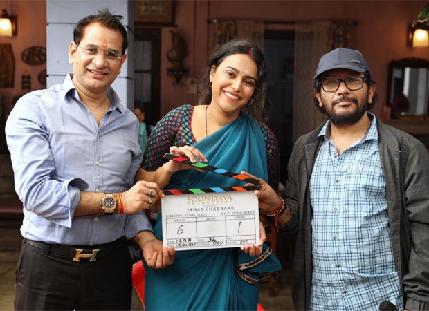 Swara Bhaskar kick start shoot for Jahaan Chaar Yaar; shares connection of shoot location with Tanu Weds Manu