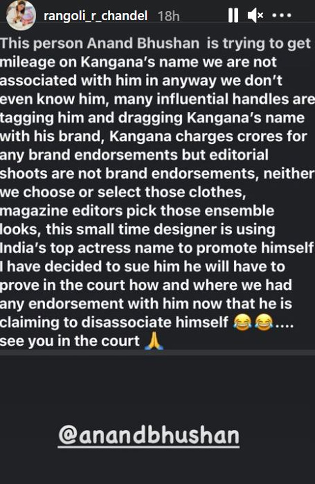 Kangana Ranaut’s sister Rangoli Chandel to sue designer Anand Bhushan after he cut ties with the actress post Twitter suspension