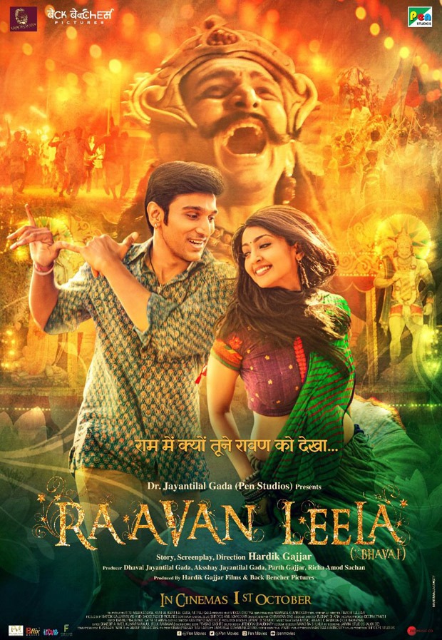 Pratik Gandhi’s Bollywood debut film Raavan Leela (Bhavai) to release in cinemas on October 1, 2021