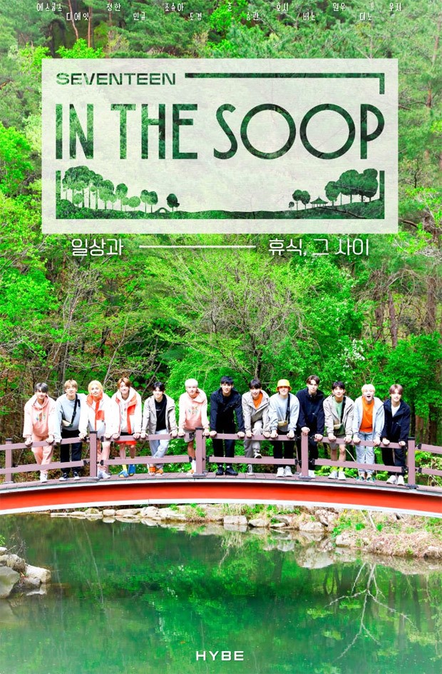SEVENTEEN to star in their own edition of HYBE's reality show In the Soop premiering on August 29, check out the teaser