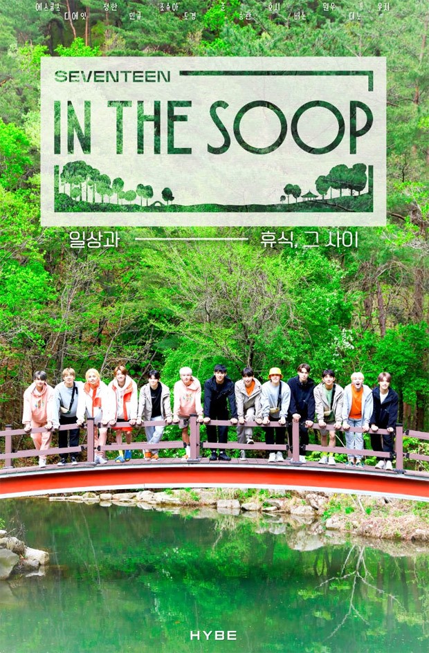 SEVENTEEN to star in their own edition of HYBE's reality show In the Soop premiering on August 29, check out the teaser