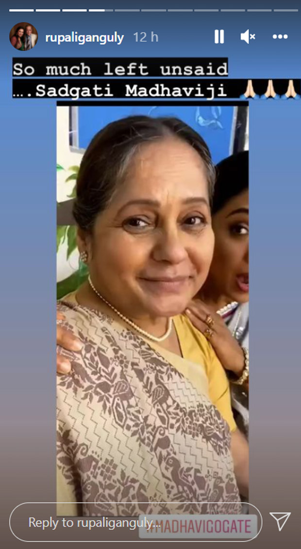 Anupamaa actor Madhavi Gogate passes away at 58 after testing Covid positive