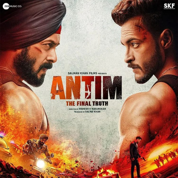 10 interesting facts about antim: the final truth one might not know!