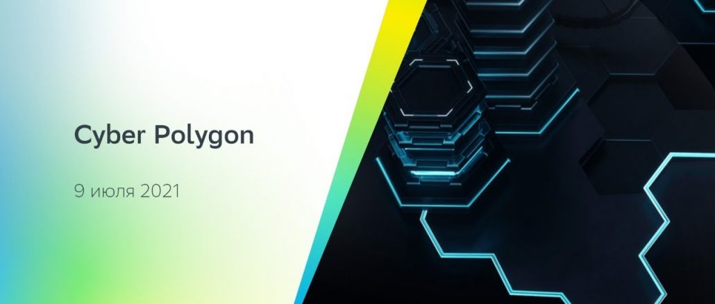 Simulating A Global Financial Collapse