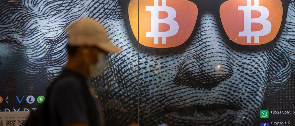 cryptocurrency industry