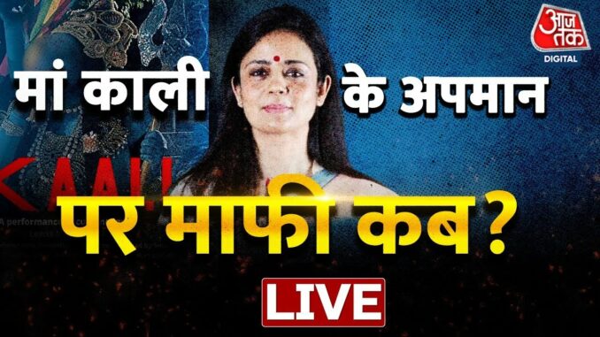 Aaj Tak Streaming online watch live TV