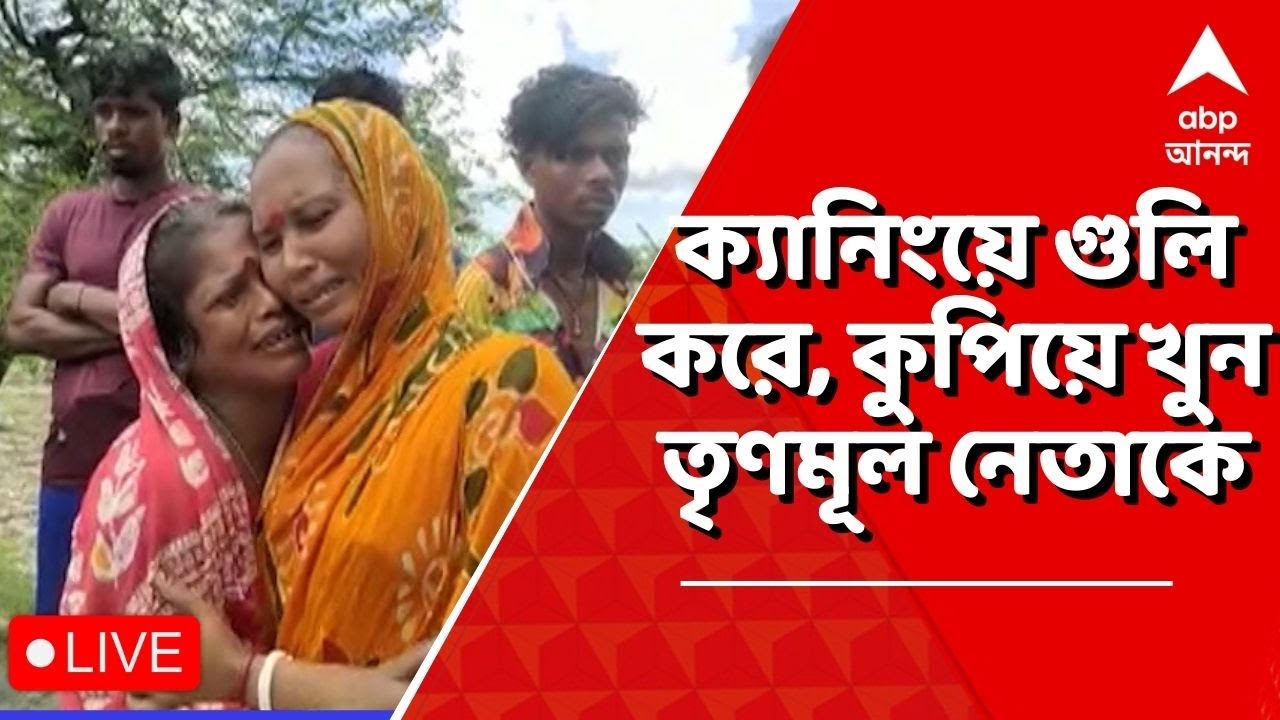 ABP Ananda Streaming online watch live TV