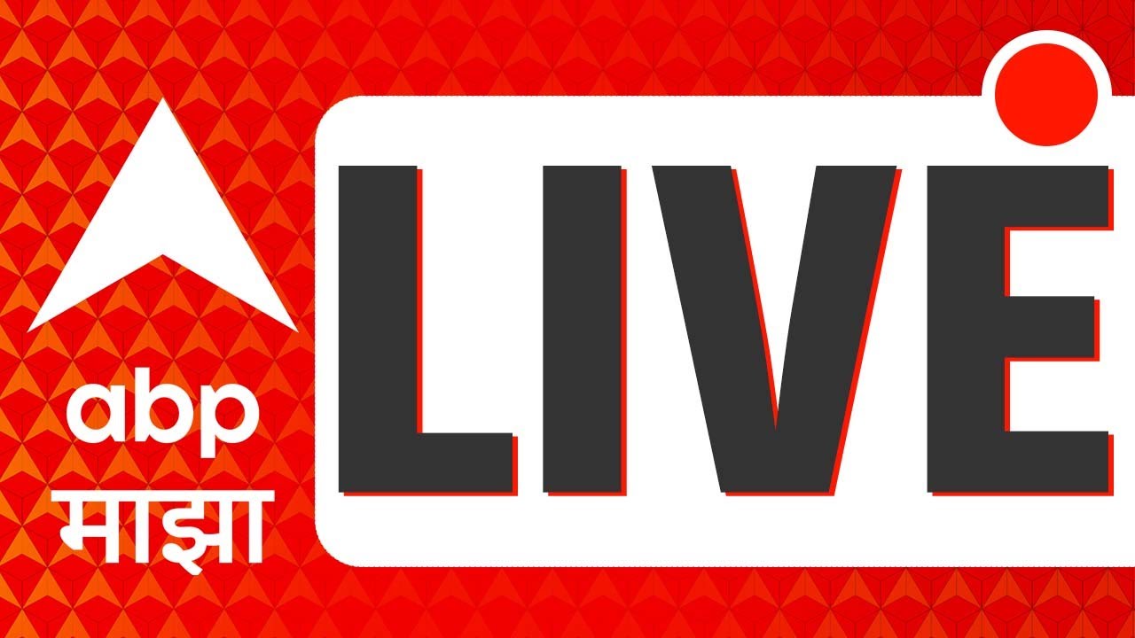 ABP Majha Streaming online watch live TV