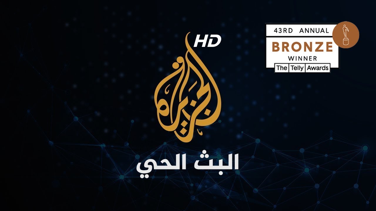 Al Jazeera Arabic Streaming online watch live TV