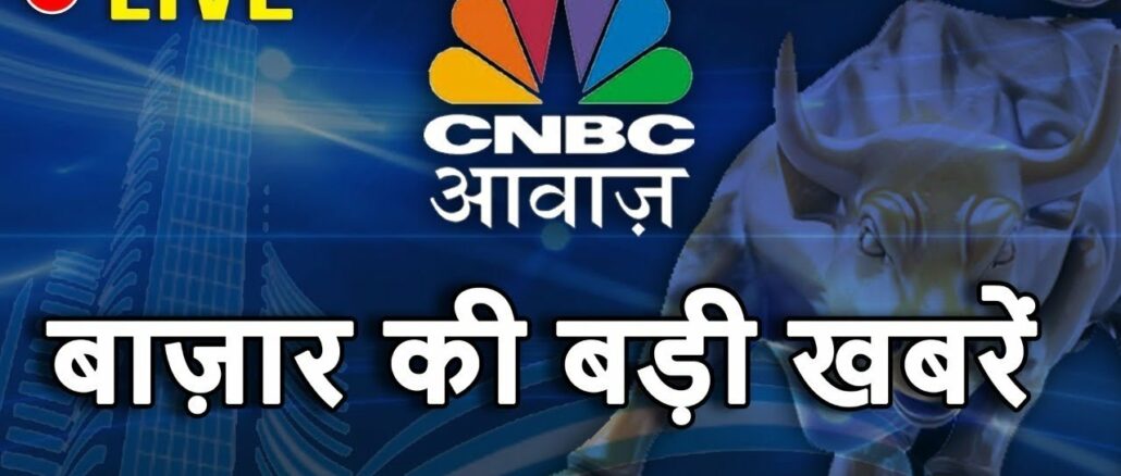 CNBC Awaaz